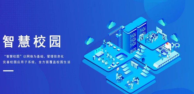 在线教育英文：拥抱数字化转型，开启学习新世界