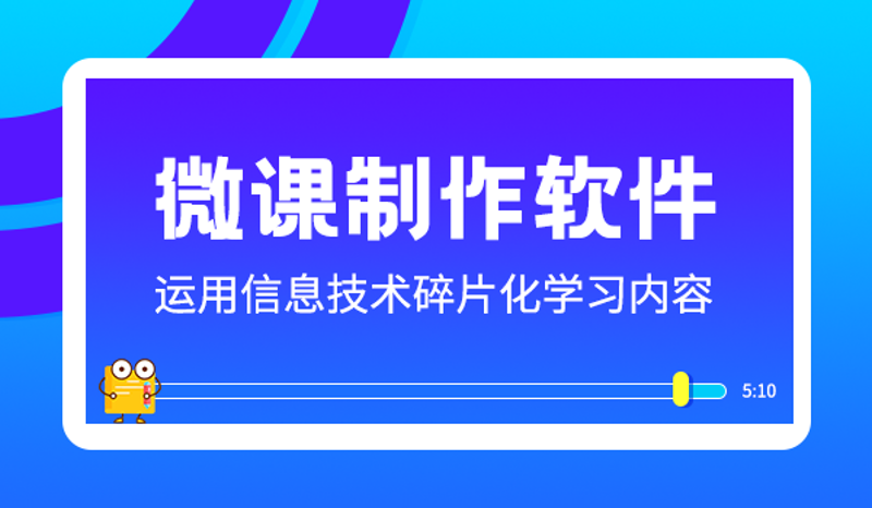 智慧教学：构建高效课堂的三大核心要素